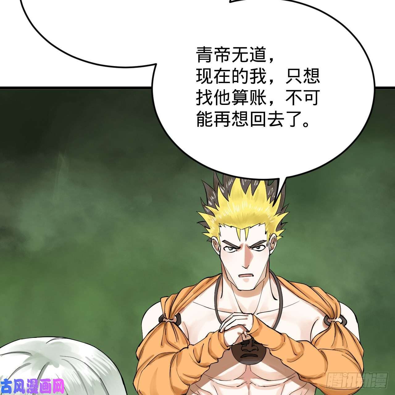 炼气练了三千年227话 举朝飞升