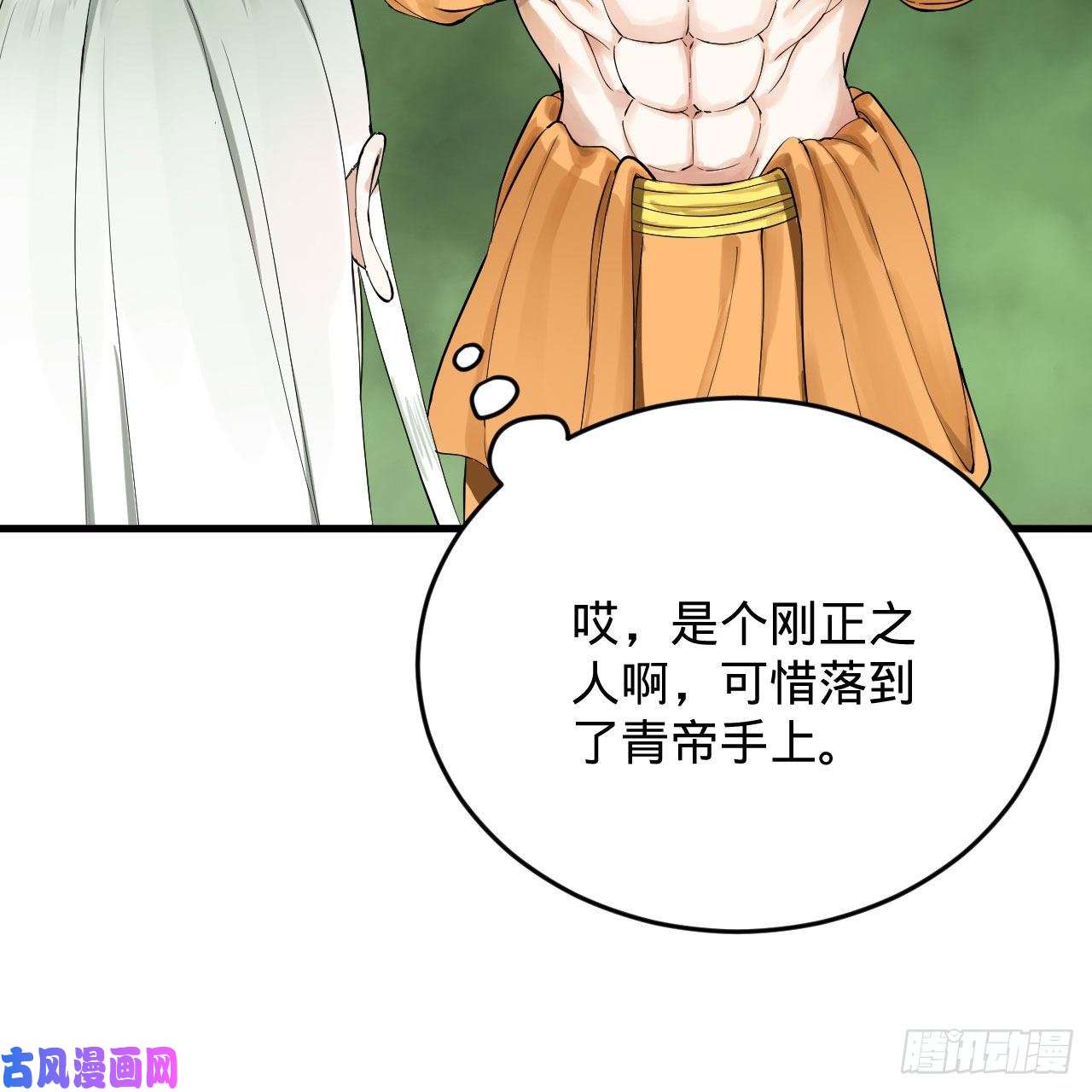 炼气练了三千年227话 举朝飞升