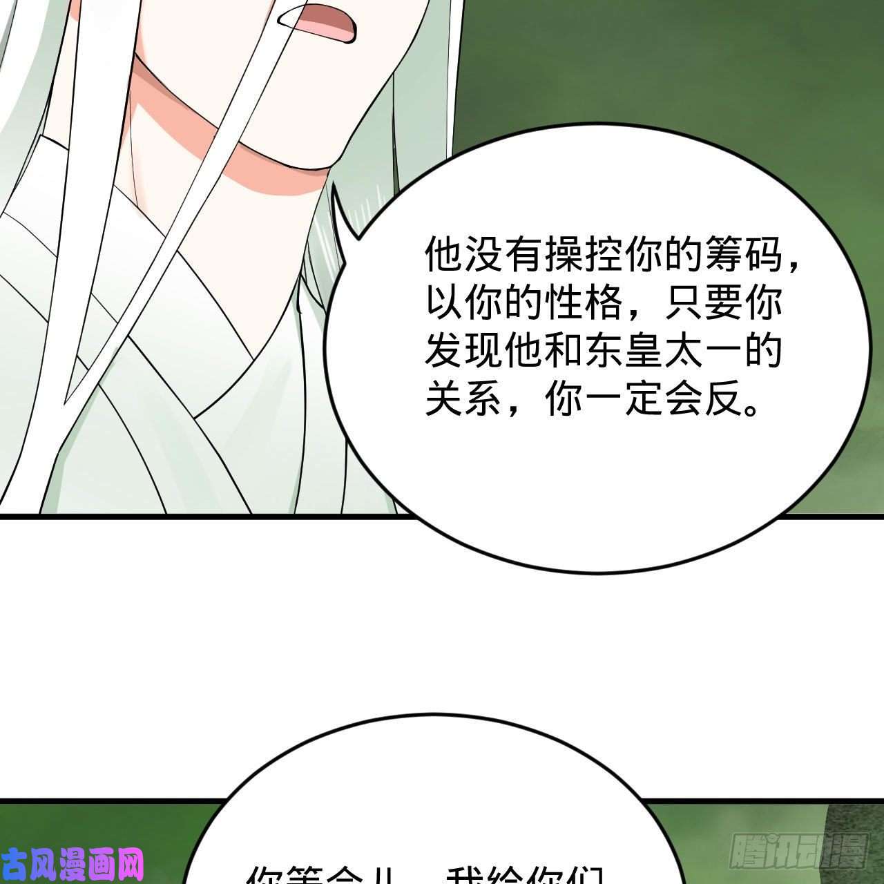 炼气练了三千年227话 举朝飞升