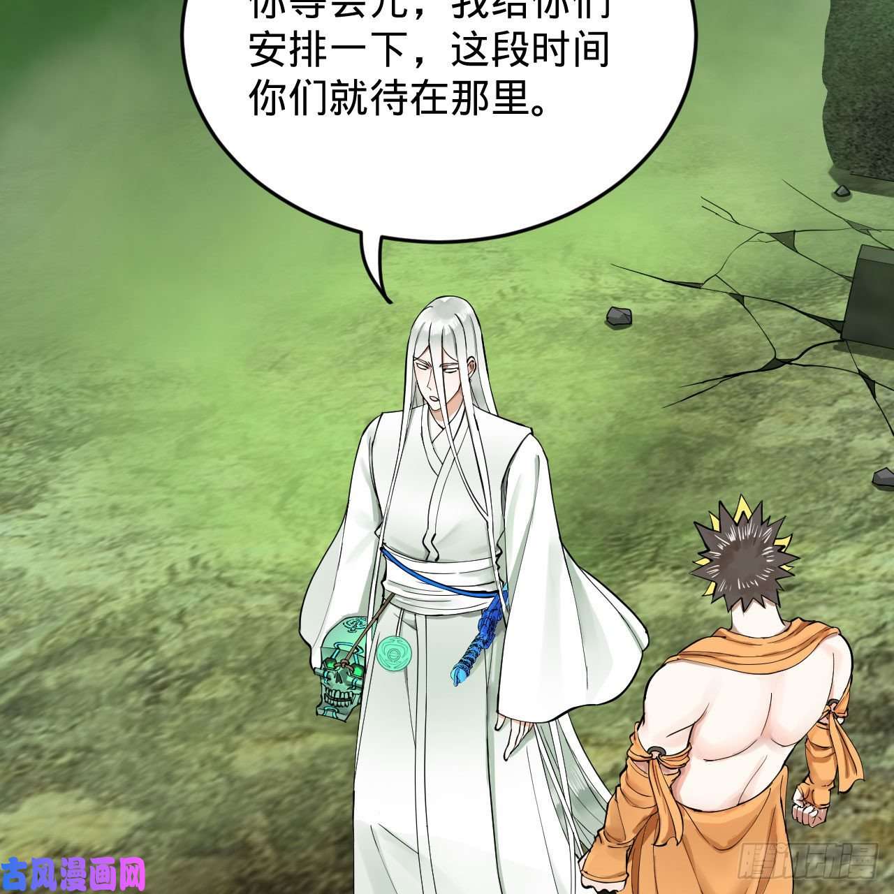 炼气练了三千年227话 举朝飞升