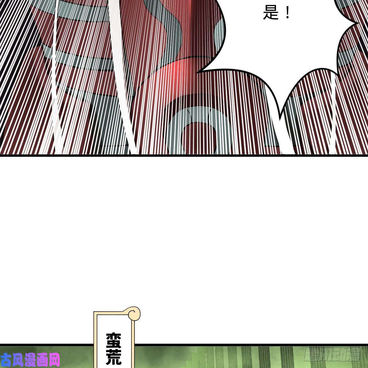 炼气练了三千年227话 举朝飞升