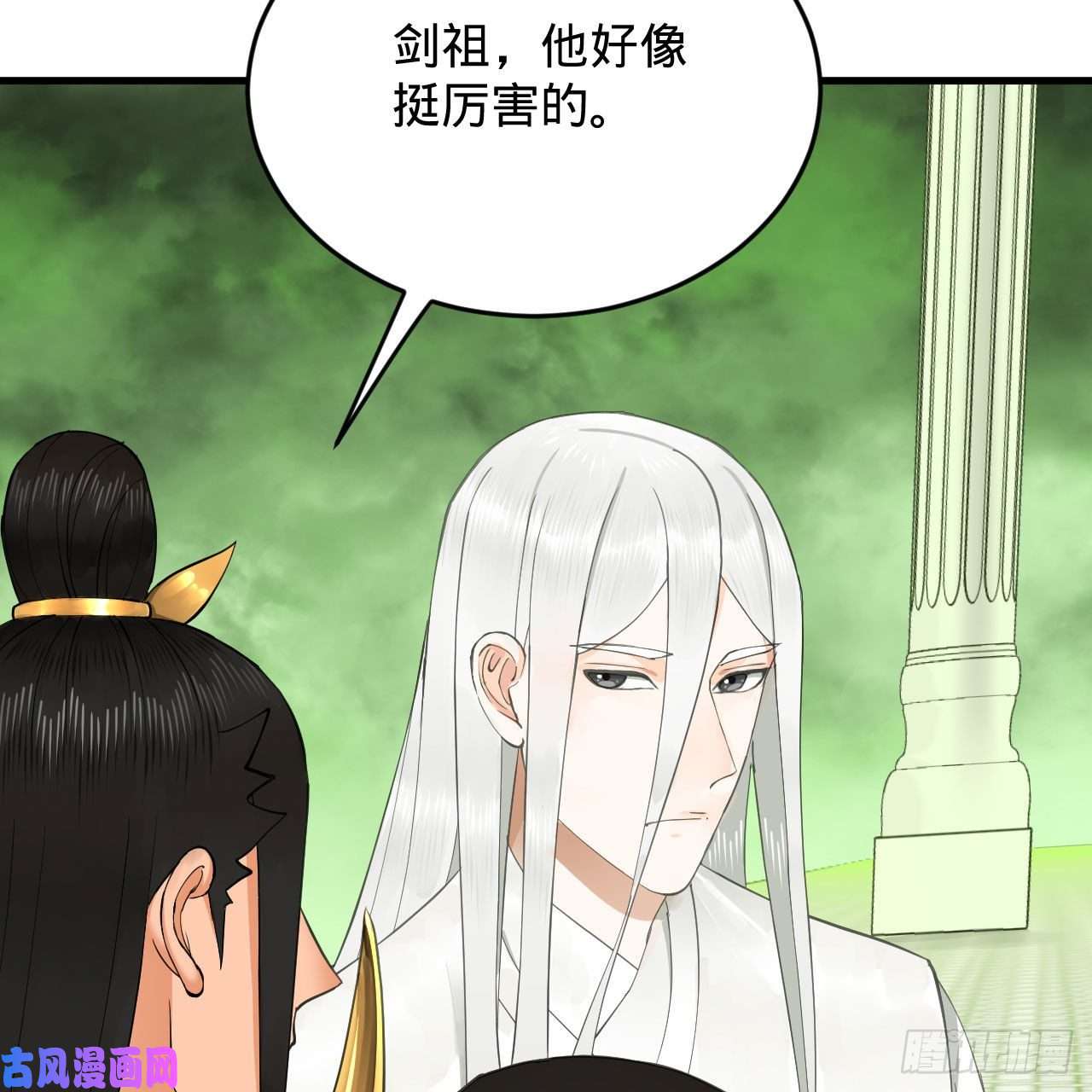 炼气练了三千年227话 举朝飞升