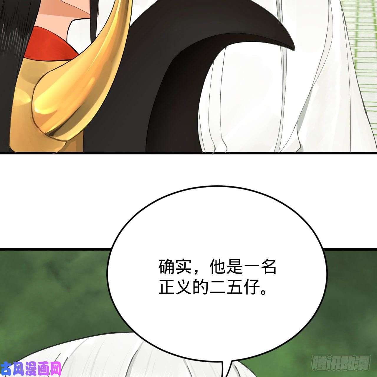 炼气练了三千年227话 举朝飞升