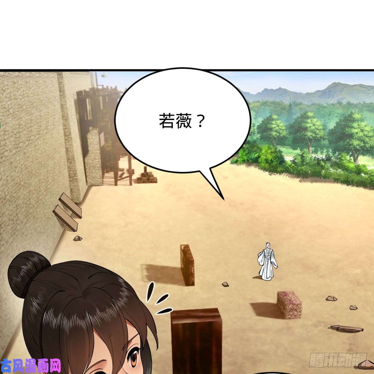 炼气练了三千年227话 举朝飞升