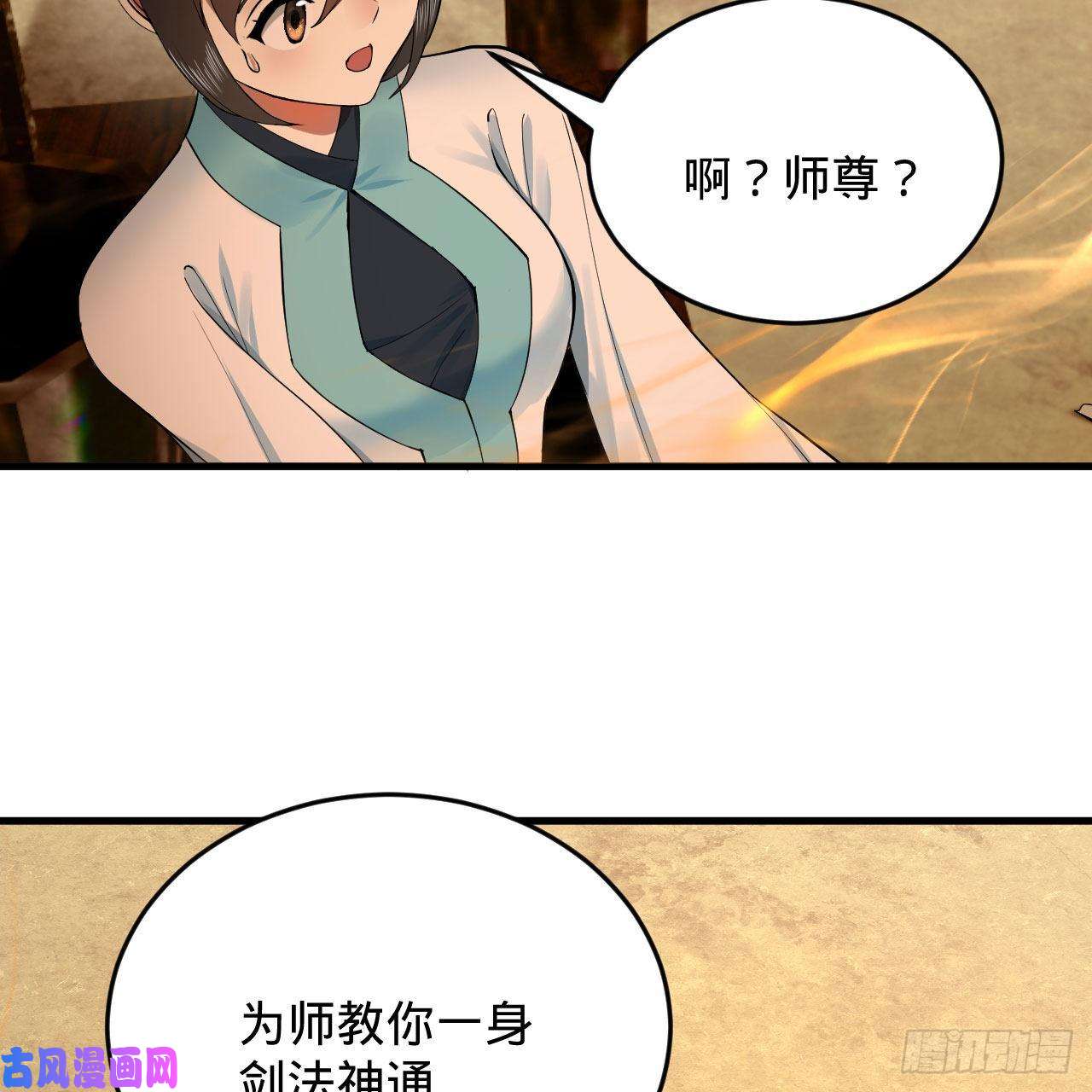 炼气练了三千年227话 举朝飞升