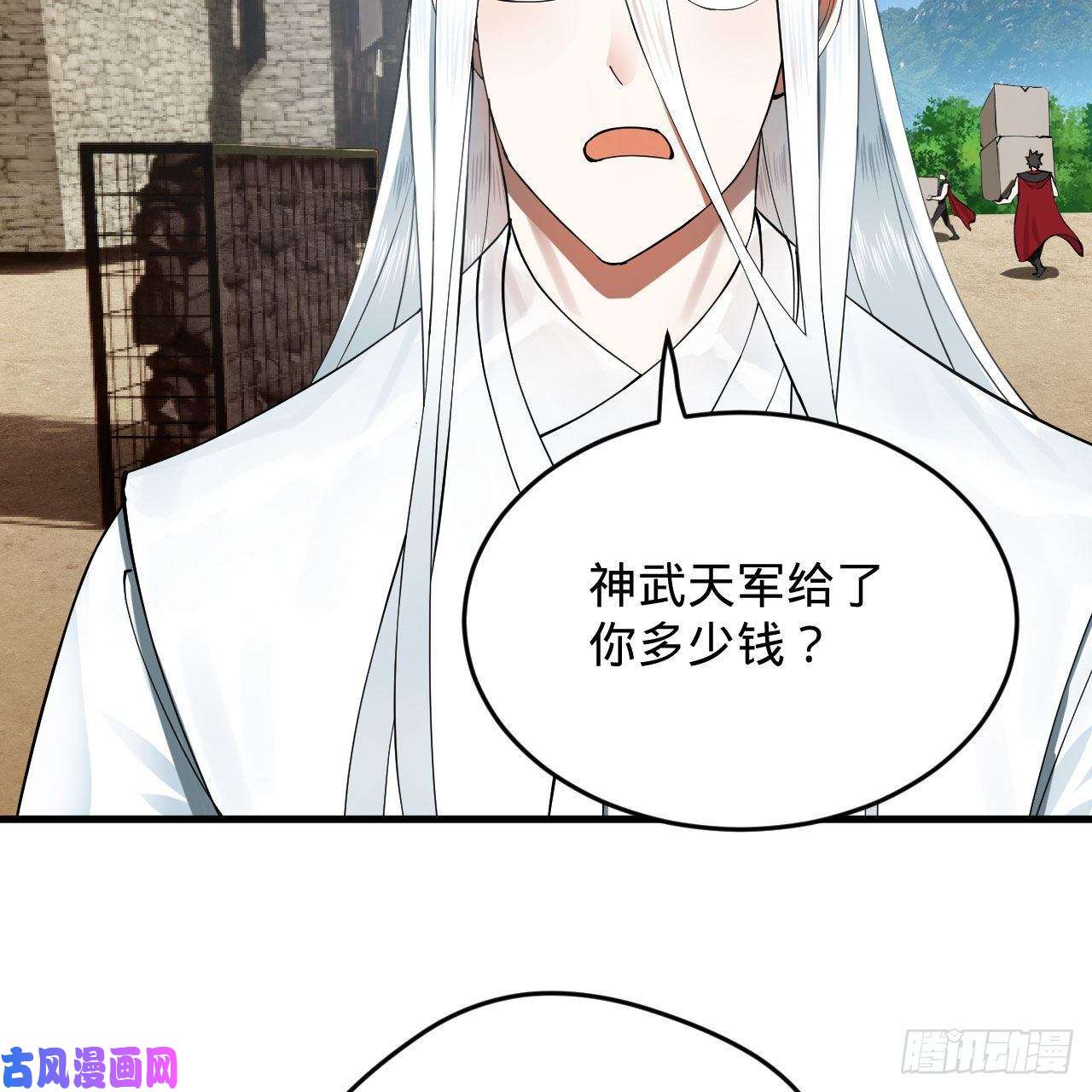 炼气练了三千年227话 举朝飞升