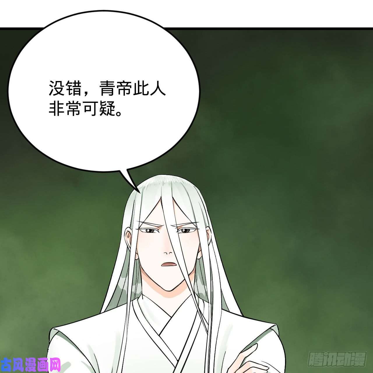 炼气练了三千年227话 举朝飞升