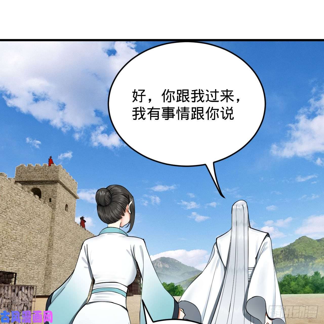 炼气练了三千年227话 举朝飞升