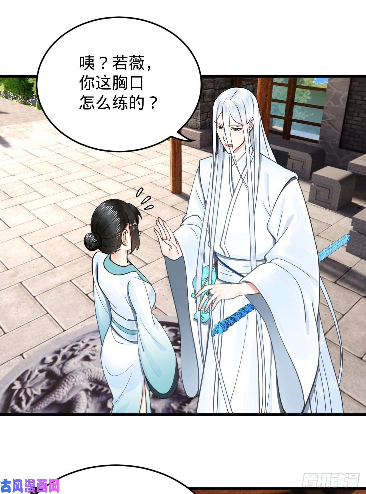 炼气练了三千年227话 举朝飞升