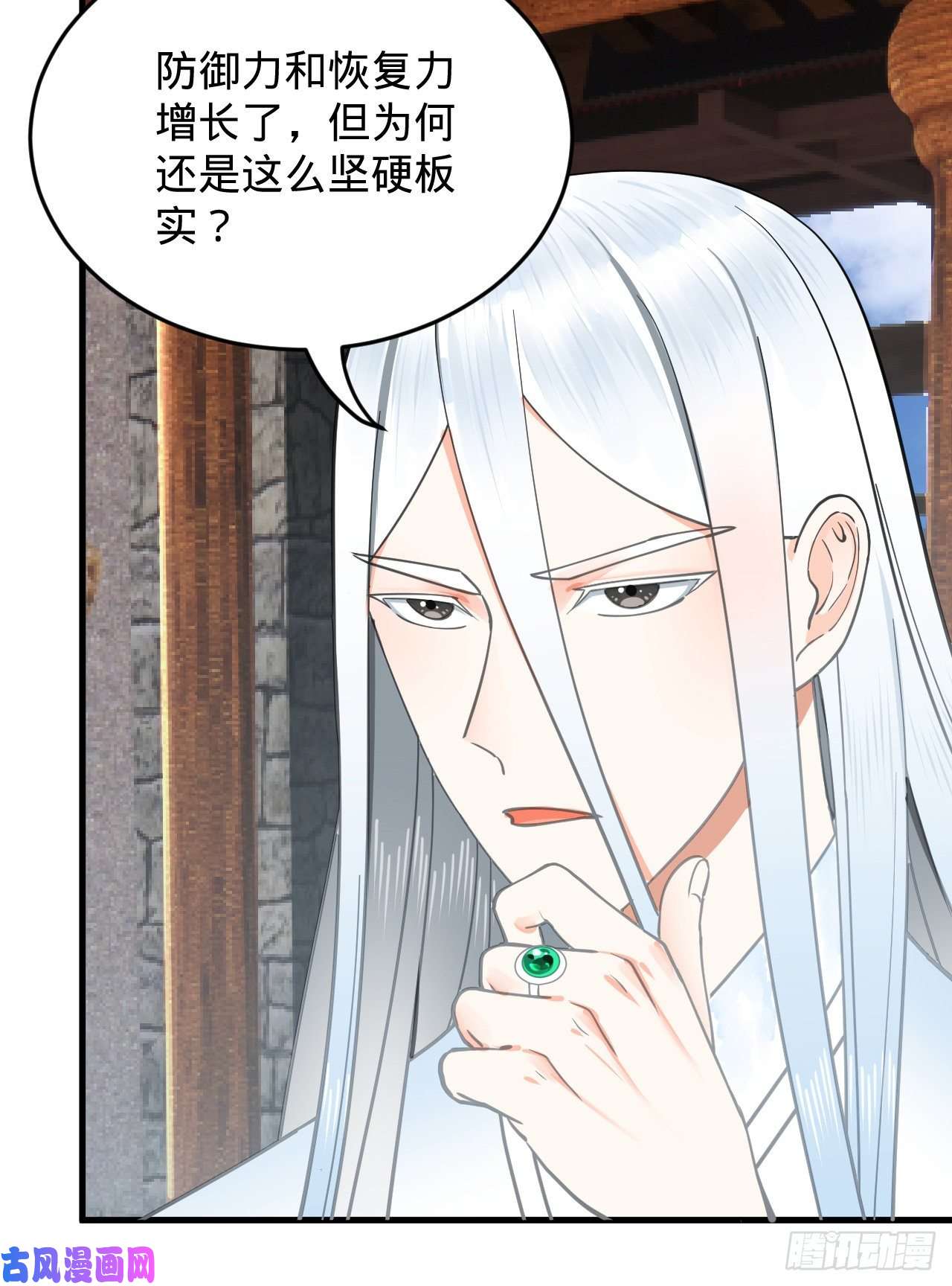 炼气练了三千年227话 举朝飞升
