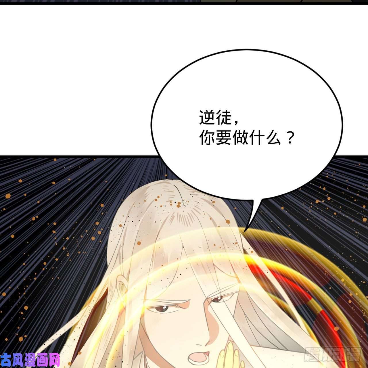 炼气练了三千年228 胸有骨板，坚不可摧