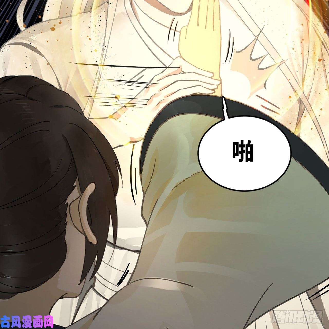 炼气练了三千年228 胸有骨板，坚不可摧