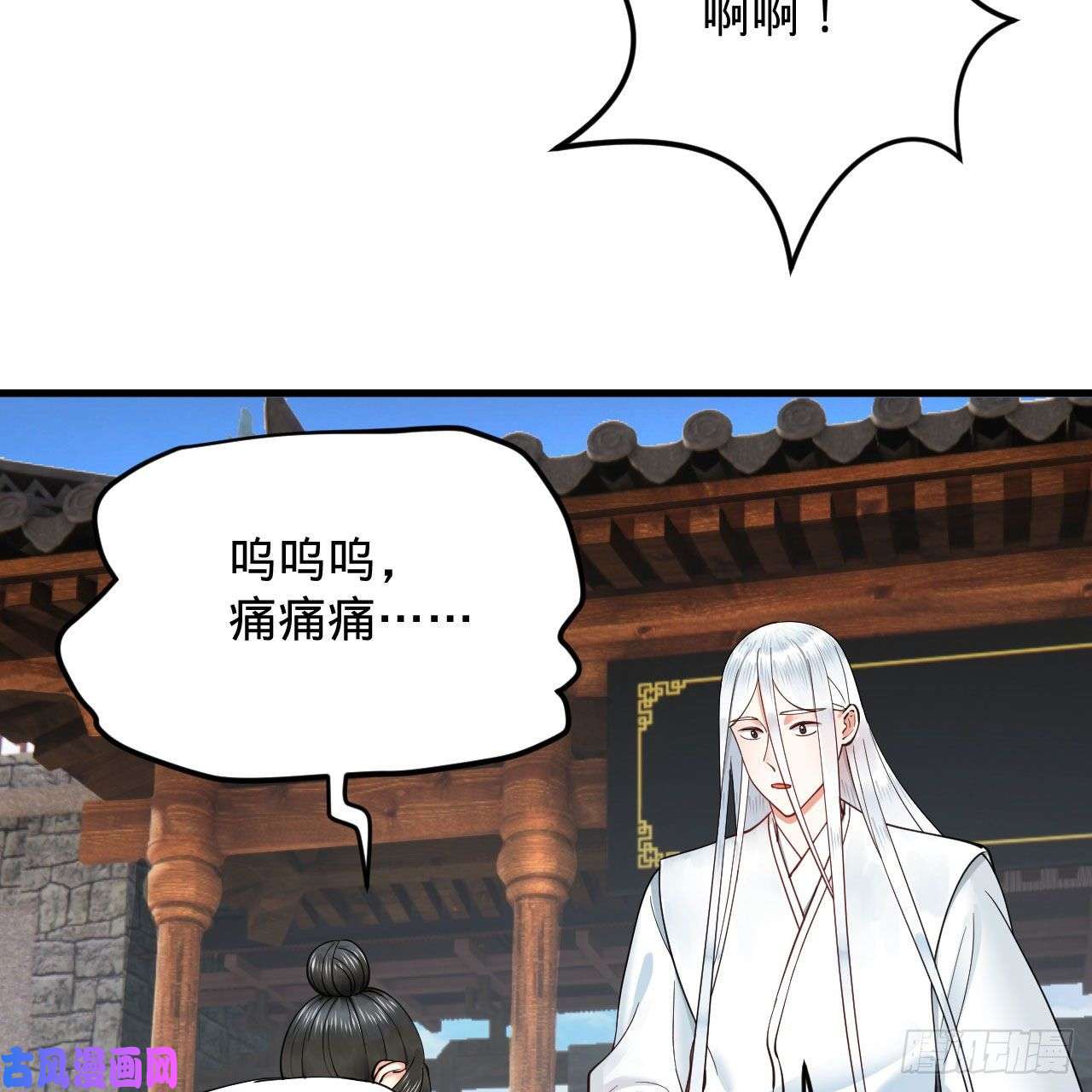 炼气练了三千年228 胸有骨板，坚不可摧
