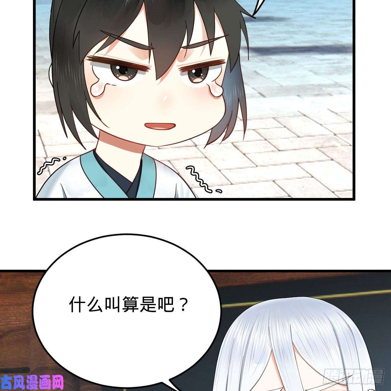 炼气练了三千年228 胸有骨板，坚不可摧