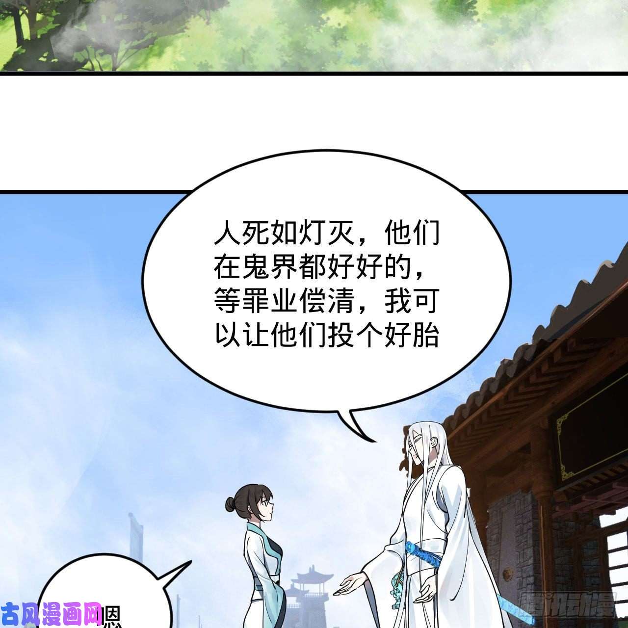炼气练了三千年228 胸有骨板，坚不可摧