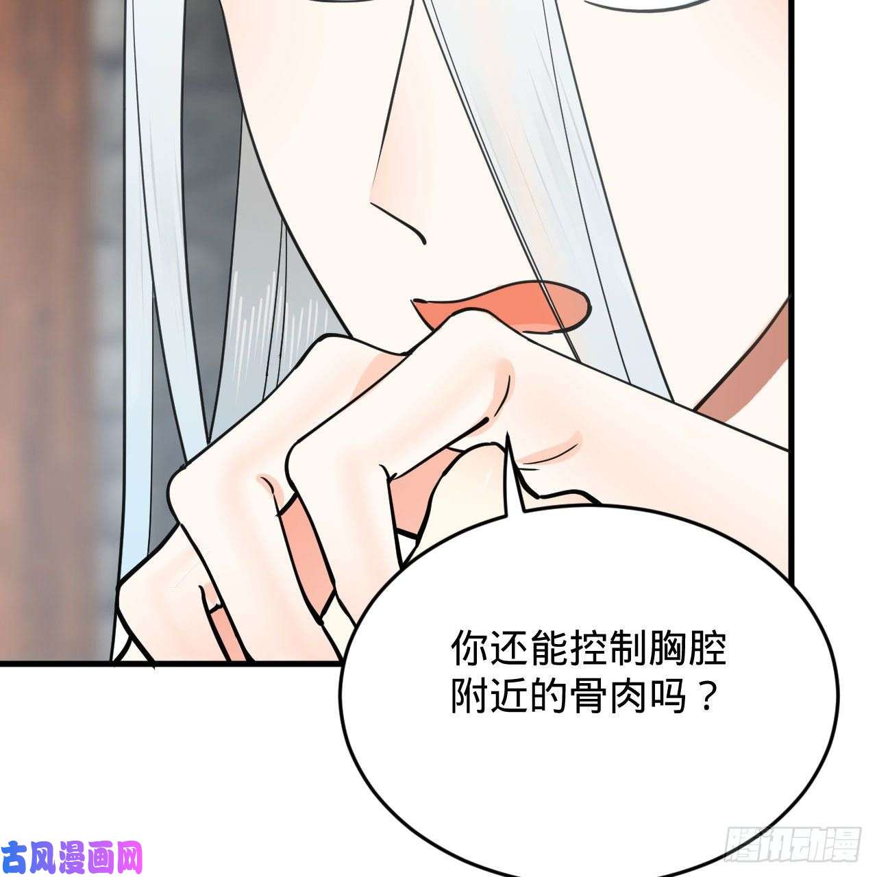炼气练了三千年228 胸有骨板，坚不可摧