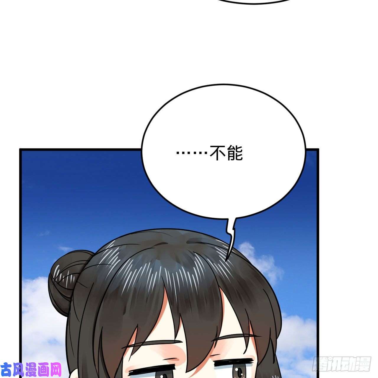炼气练了三千年228 胸有骨板，坚不可摧