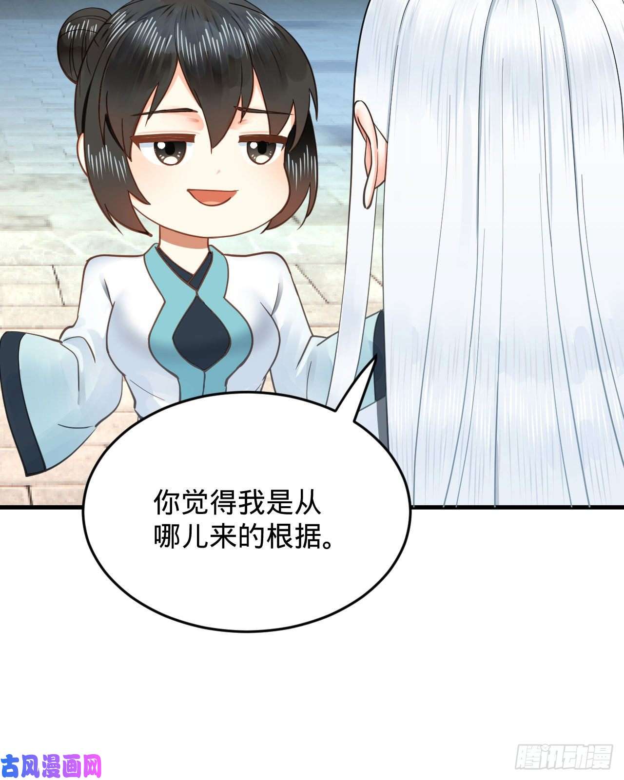 炼气练了三千年228 胸有骨板，坚不可摧
