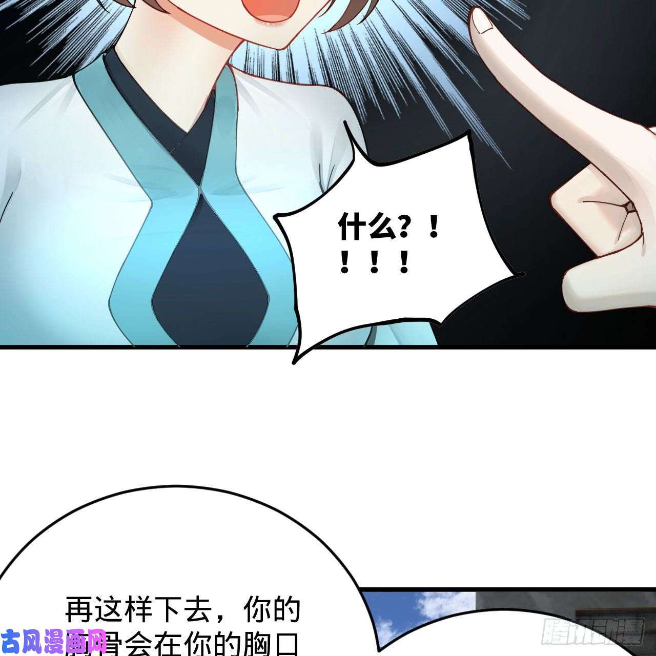 炼气练了三千年228 胸有骨板，坚不可摧