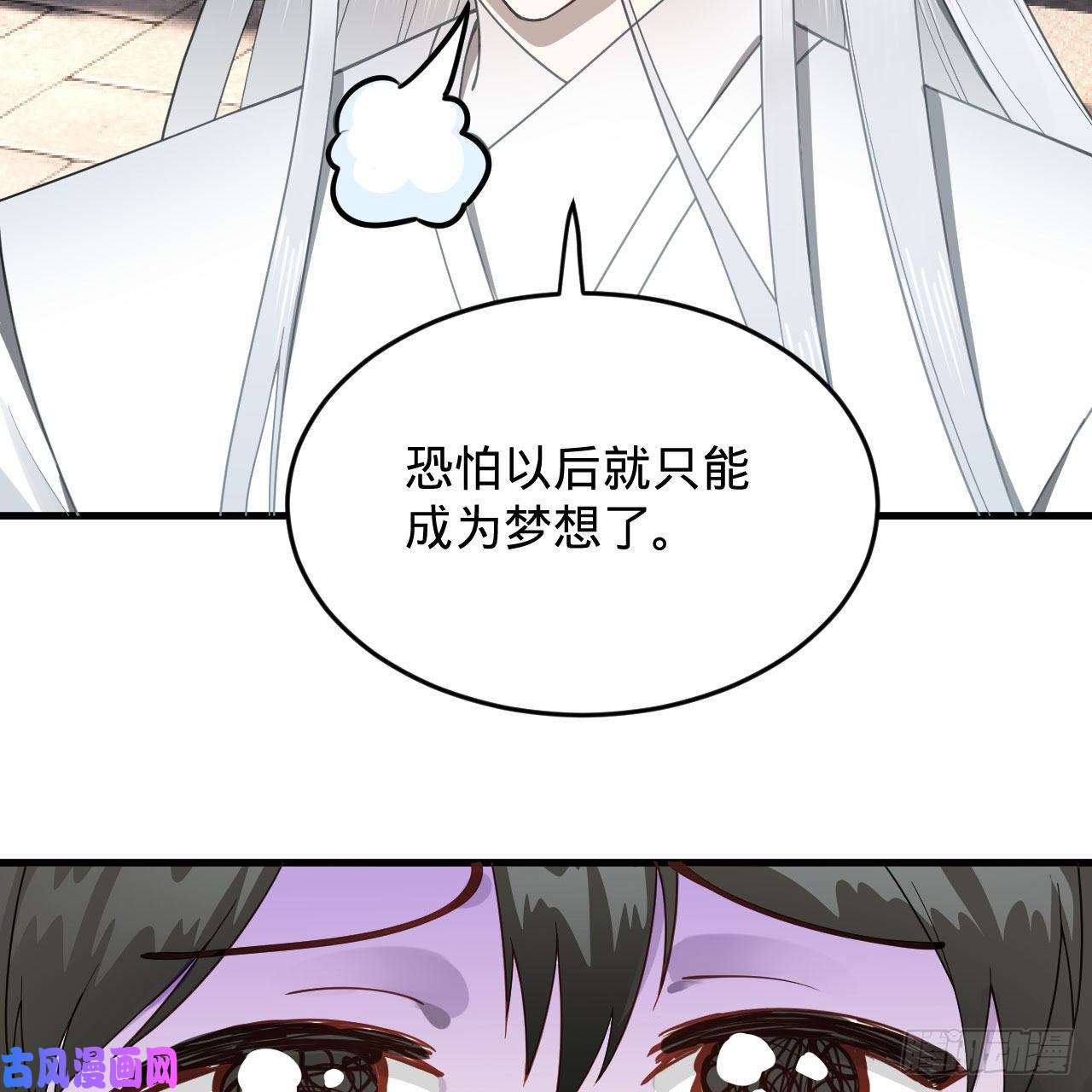 炼气练了三千年228 胸有骨板，坚不可摧