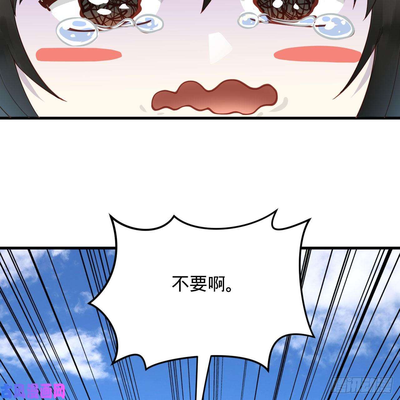 炼气练了三千年228 胸有骨板，坚不可摧