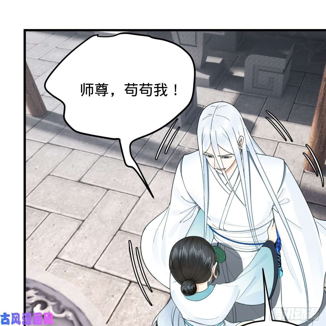 炼气练了三千年228 胸有骨板，坚不可摧