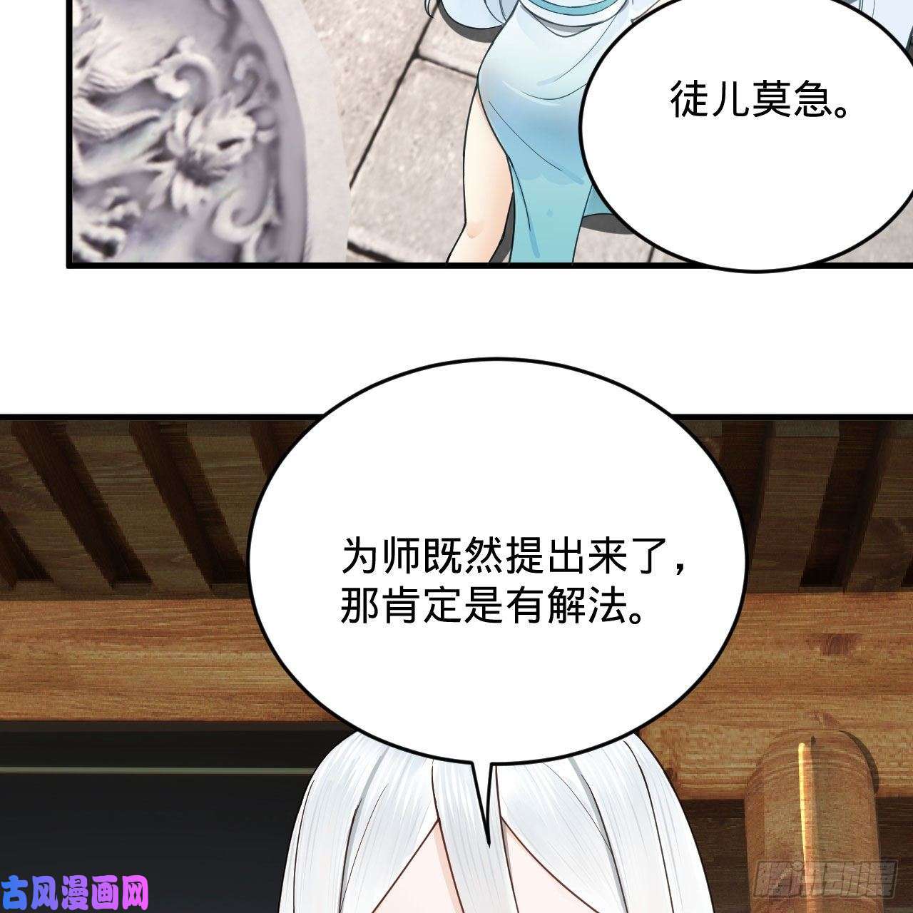 炼气练了三千年228 胸有骨板，坚不可摧