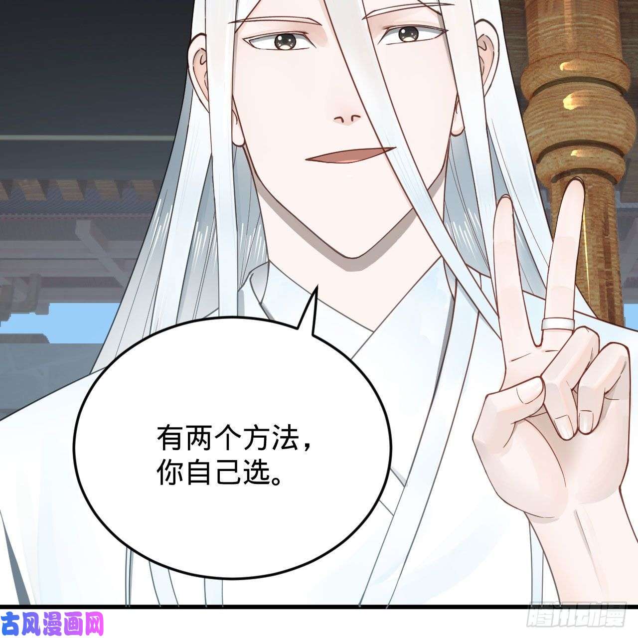 炼气练了三千年228 胸有骨板，坚不可摧
