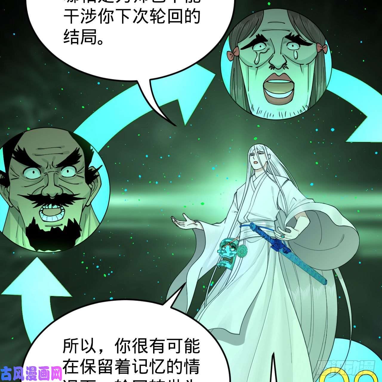 炼气练了三千年228 胸有骨板，坚不可摧
