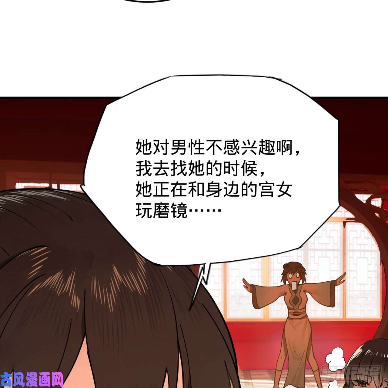 炼气练了三千年228 胸有骨板，坚不可摧