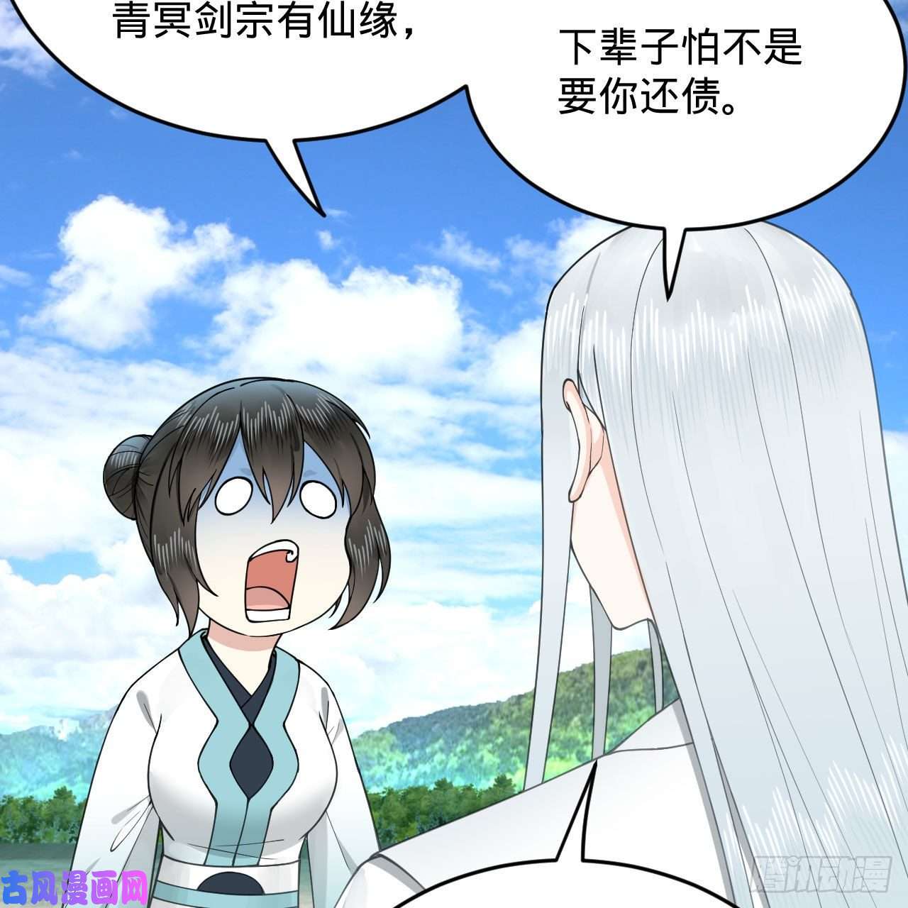 炼气练了三千年228 胸有骨板，坚不可摧