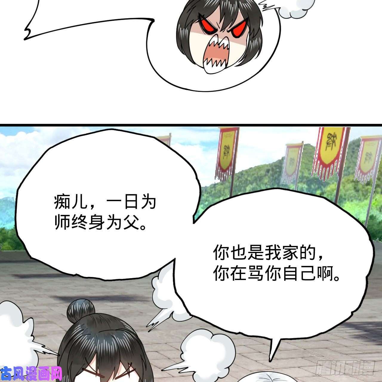 炼气练了三千年228 胸有骨板，坚不可摧