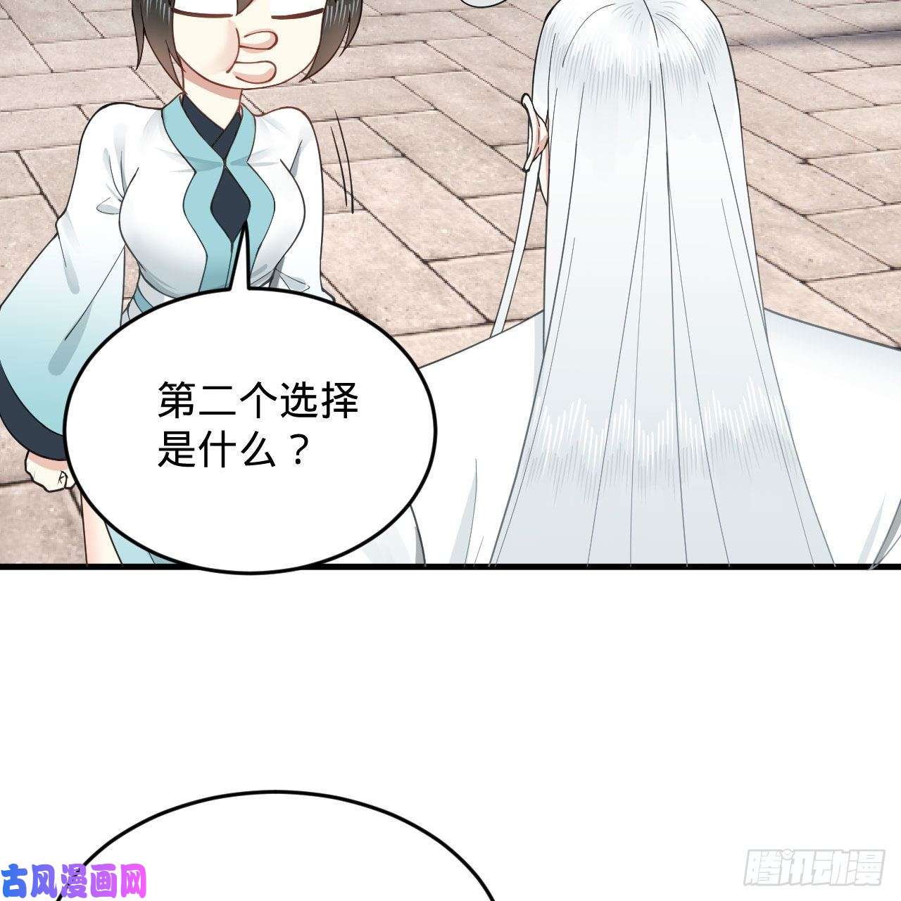 炼气练了三千年228 胸有骨板，坚不可摧