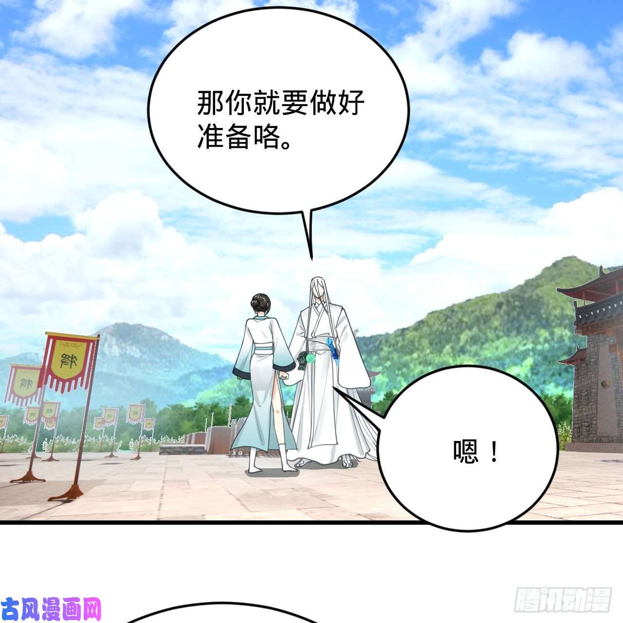 炼气练了三千年228 胸有骨板，坚不可摧