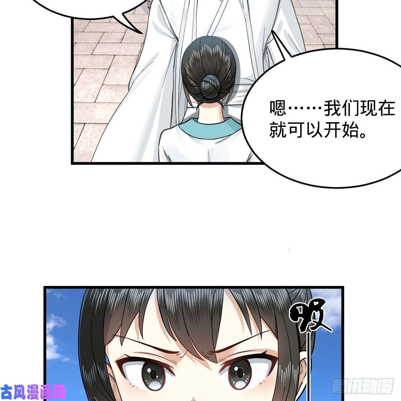 炼气练了三千年228 胸有骨板，坚不可摧