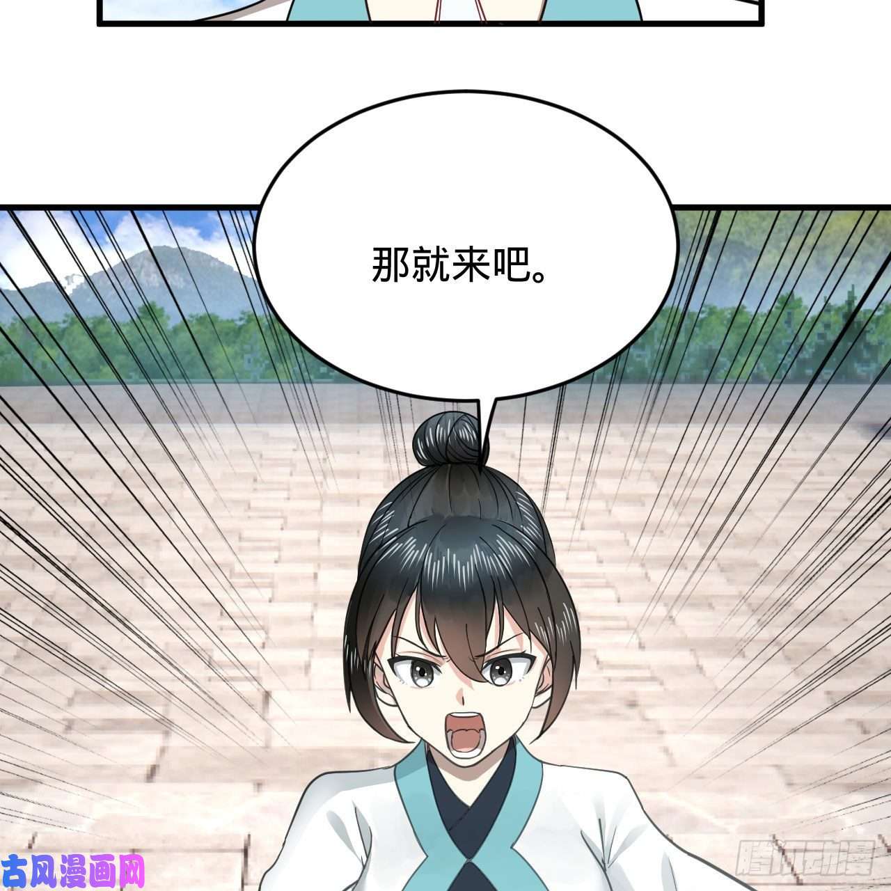 炼气练了三千年228 胸有骨板，坚不可摧