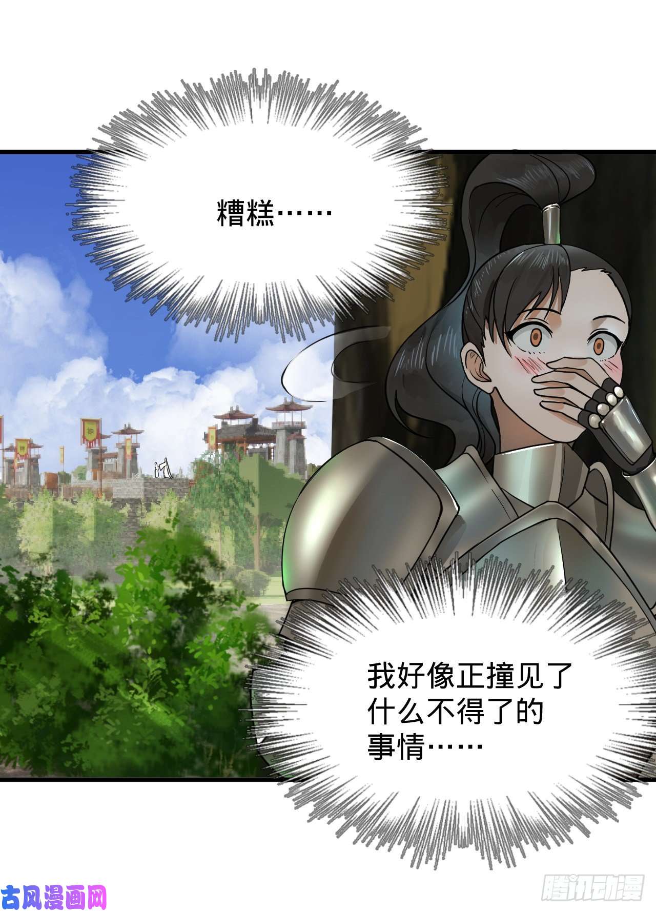 炼气练了三千年228 胸有骨板，坚不可摧