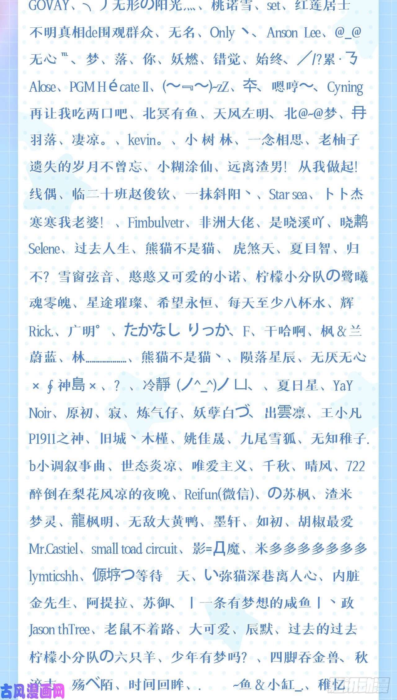 炼气练了三千年228 胸有骨板，坚不可摧