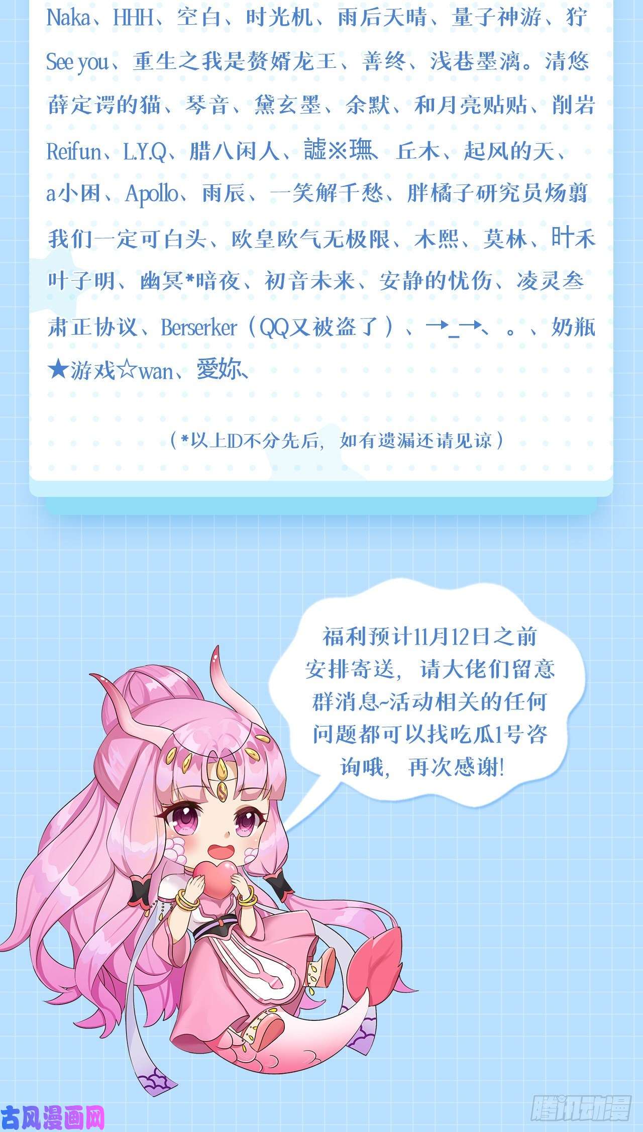 炼气练了三千年228 胸有骨板，坚不可摧