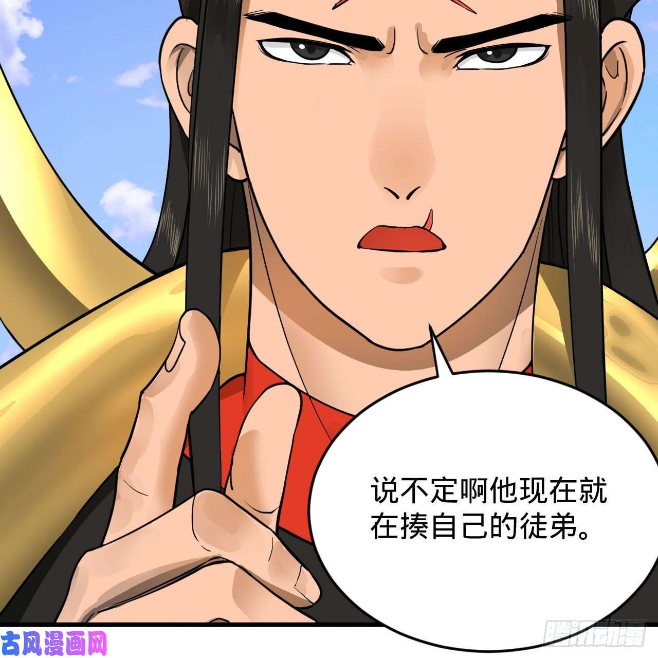 炼气练了三千年229话 剑祖可记仇了！