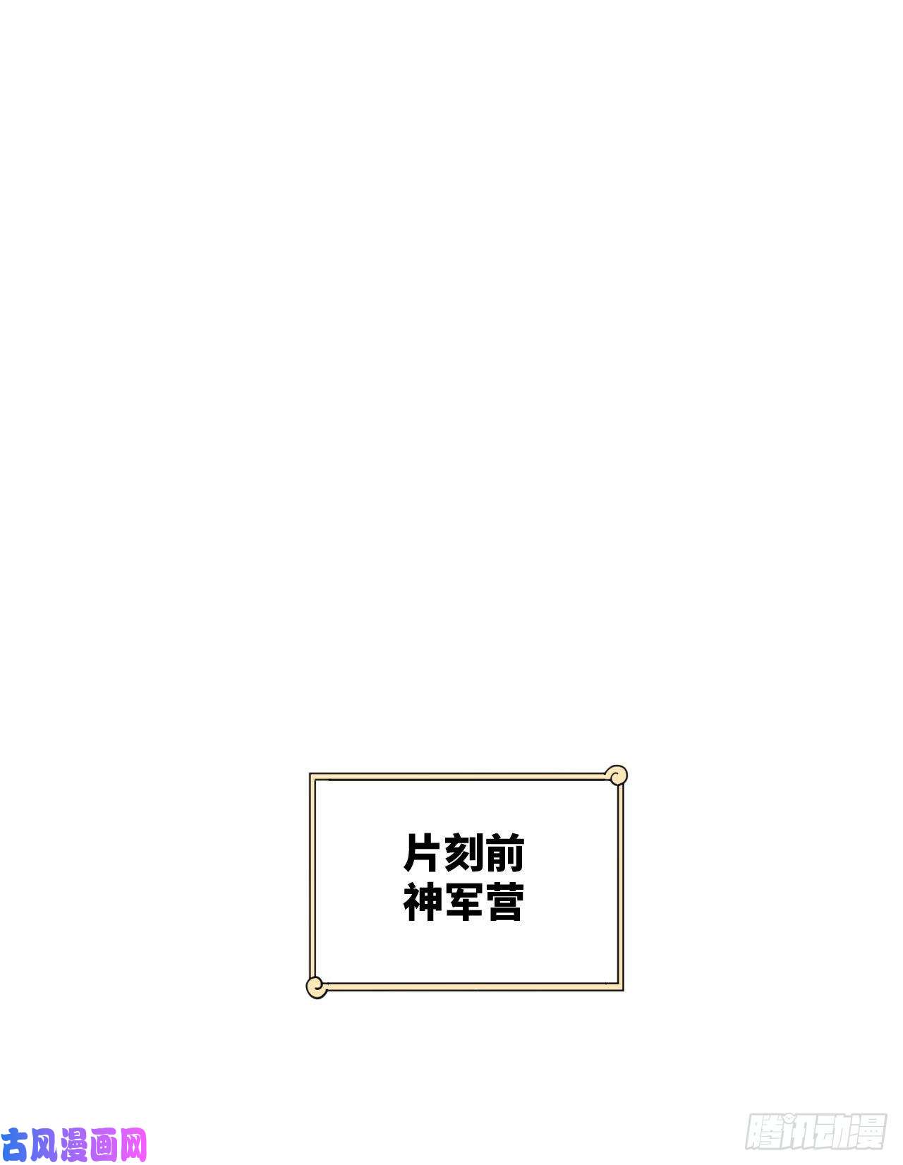 炼气练了三千年229话 剑祖可记仇了！