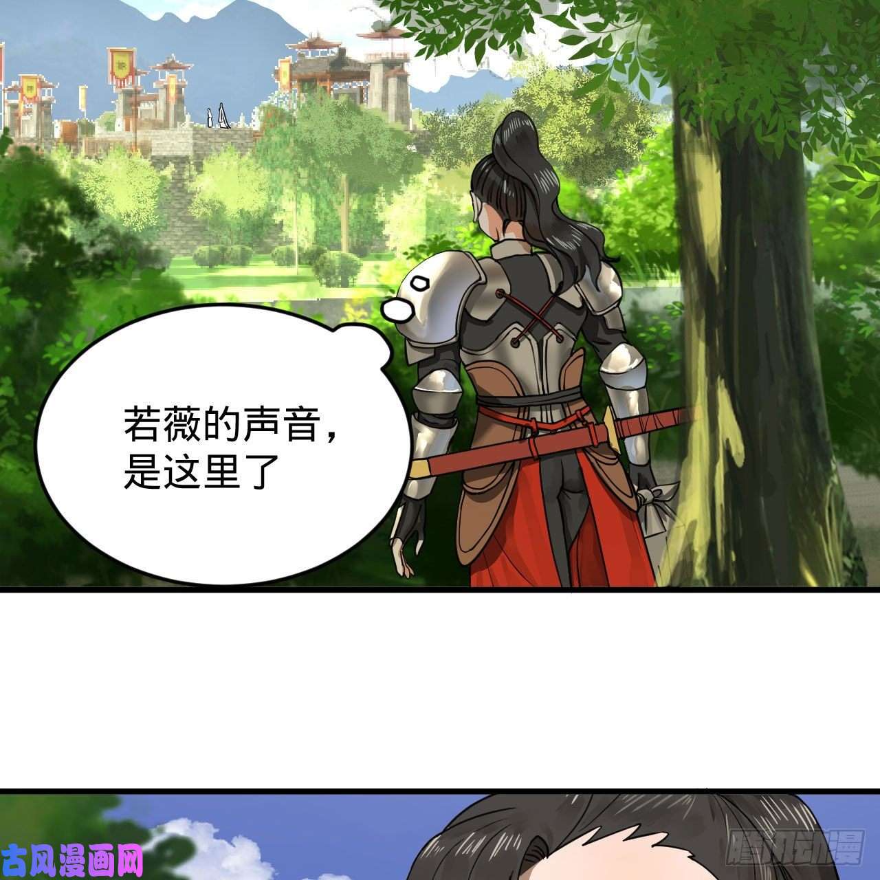炼气练了三千年229话 剑祖可记仇了！
