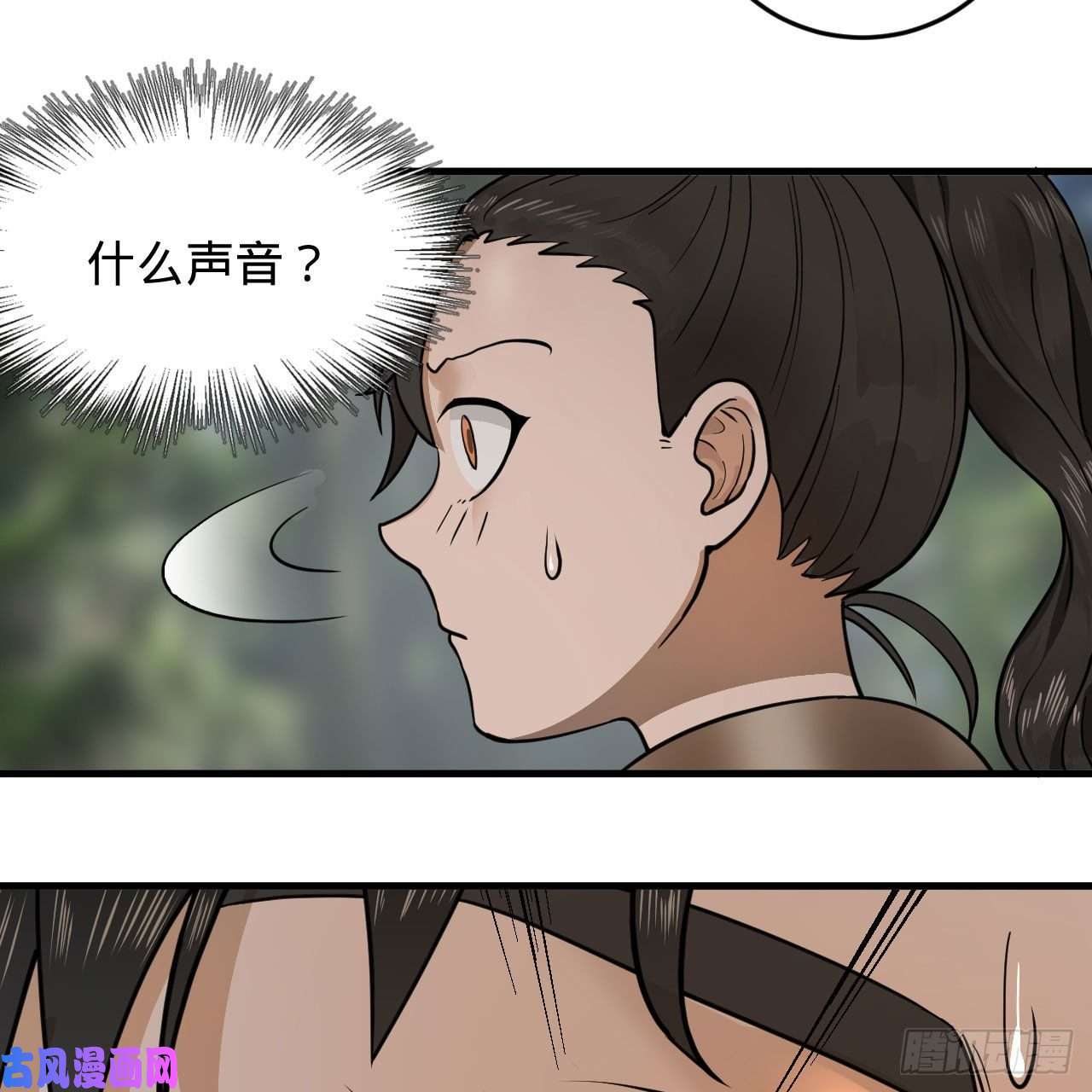 炼气练了三千年229话 剑祖可记仇了！
