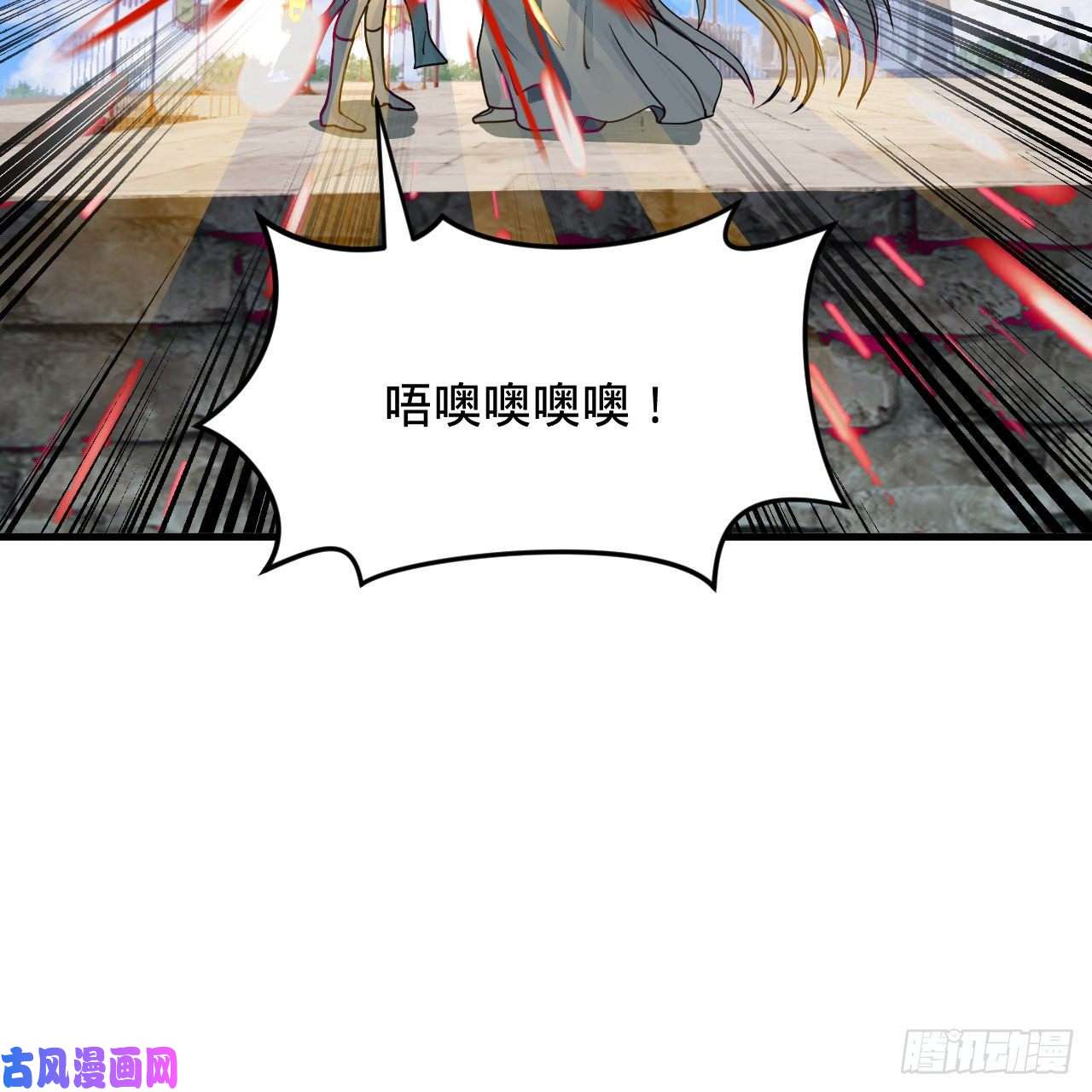 炼气练了三千年229话 剑祖可记仇了！