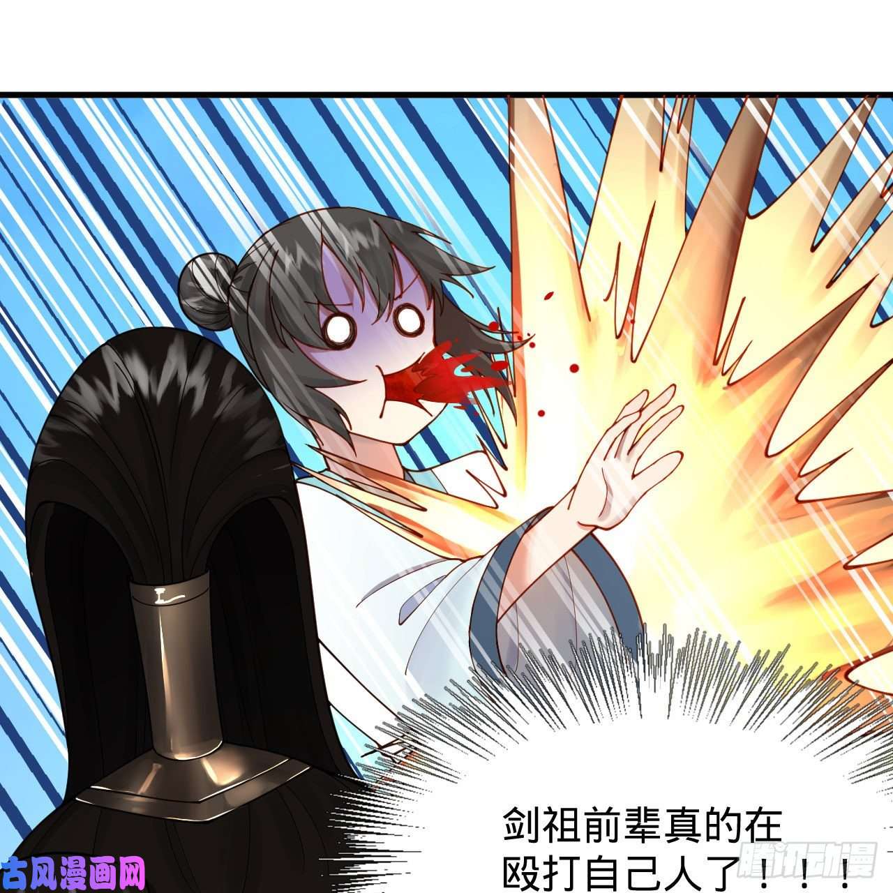 炼气练了三千年229话 剑祖可记仇了！