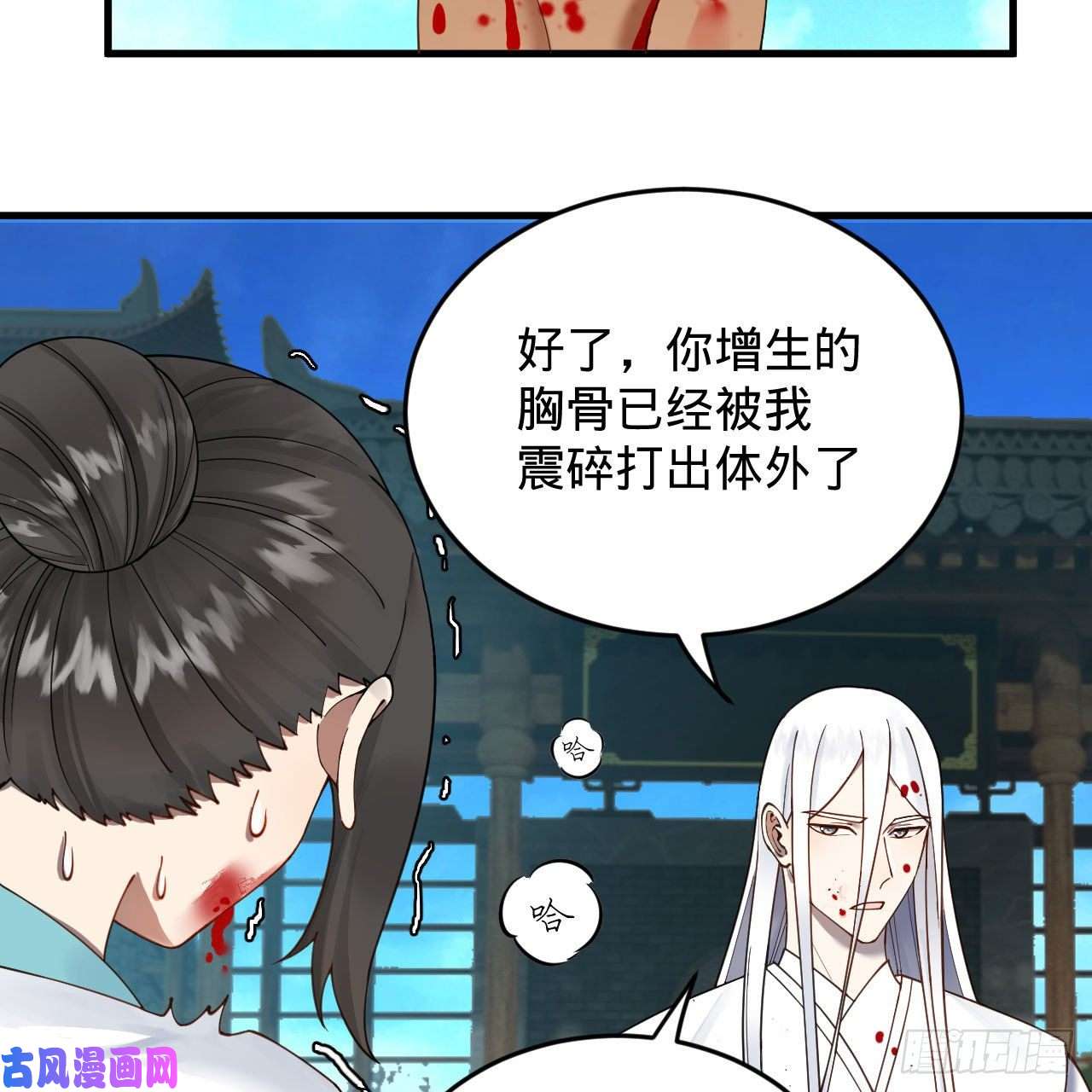 炼气练了三千年229话 剑祖可记仇了！