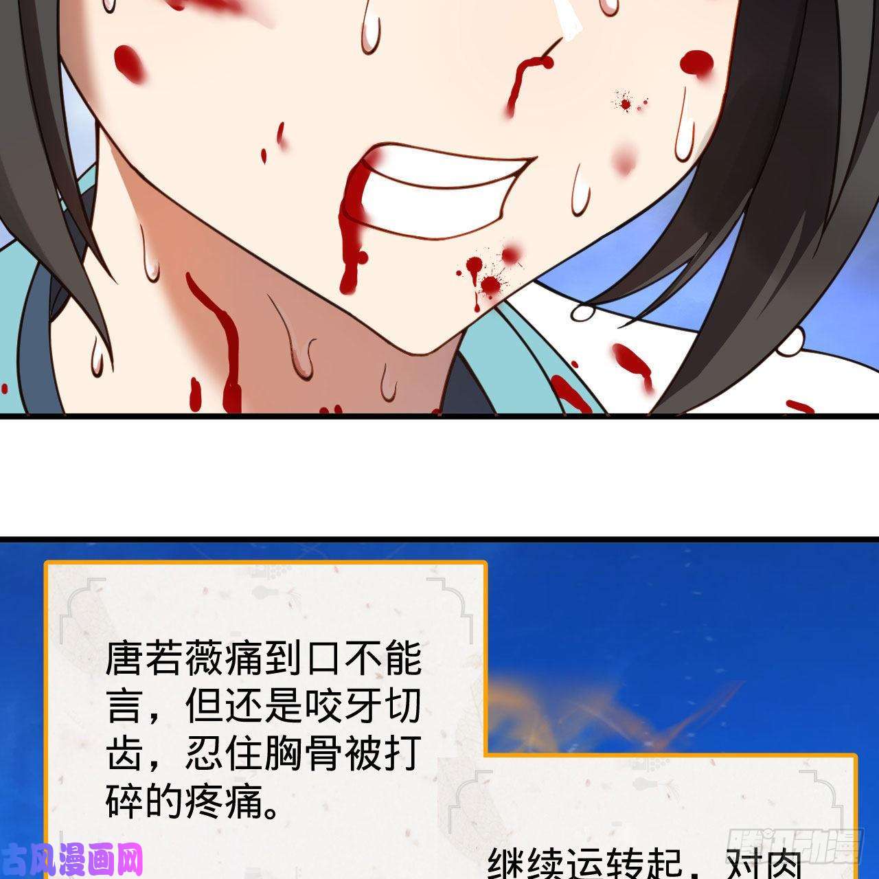炼气练了三千年229话 剑祖可记仇了！