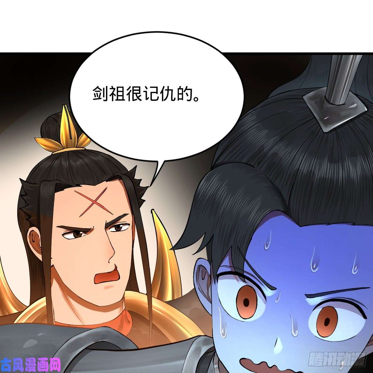 炼气练了三千年229话 剑祖可记仇了！