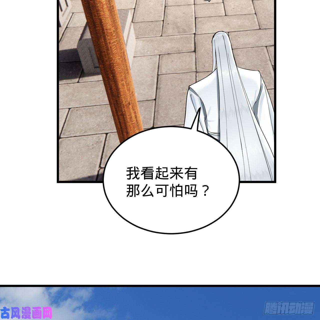 炼气练了三千年229话 剑祖可记仇了！