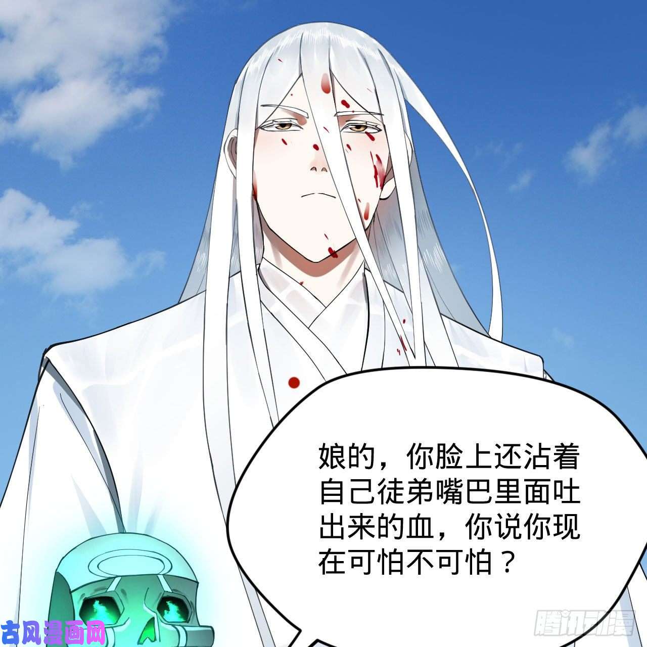 炼气练了三千年229话 剑祖可记仇了！